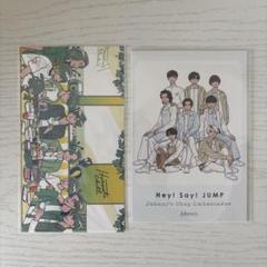 Hey! Say! JUMP ジャニーズショップ ポストカード2点セット