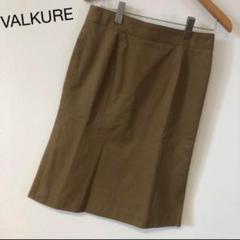 VALKURE ブラウン スカート 膝丈