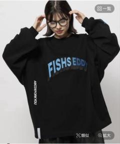 2025年最新】FISHS EDDY ロンtの人気アイテム - メルカリ