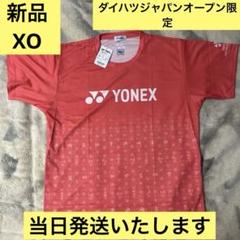 【新品・当日発送】ダイハツジャパンオープン　バドミントン　ロゴTシャツ　XO