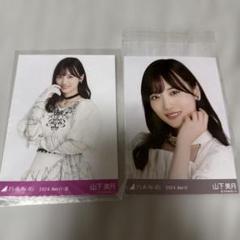 乃木コレ　乃木坂46 山下美月　SR 2025年最新】乃木コレ 山下美月の人気アイテム - メルカリ