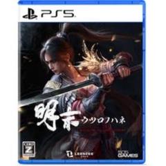 明末ウツロノハネ PS5 開封品