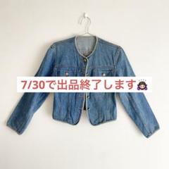 【QUIED FEMME】デニムジャケット ノーカラー ヴィンテージ風