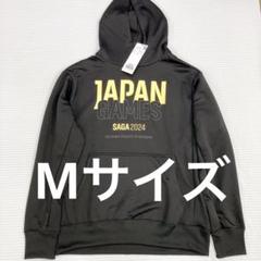 【希少】デサント　記念パーカー　国体　2024 希少】デサント 記念パーカー 国体 2024 - メルカリ