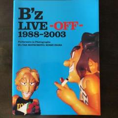 B'z写真集など12点まとめ売り！ B'z 写真 まとめ売り(主に稲葉さん)｜Yahoo!フリマ（旧PayPay