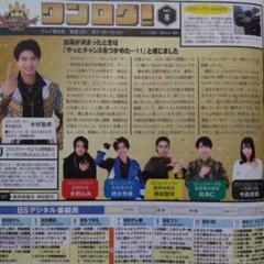 2025年最新】木村魁希の人気アイテム - メルカリ