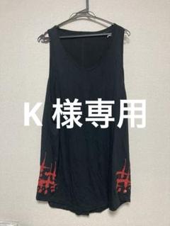 ctls CVTVLIST SIDE CROSSES TANKTOP サイズ0のサムネイル