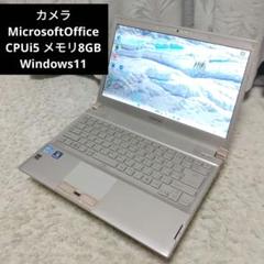 千６２特価カメラ  CPU i3 Office Bluetoothノートパソコン 千53 超特価 カメラ Office CPU i5メモリ8GB ノートパソコン