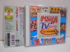 2025年最新】戦国鍋TV DVDの人気アイテム - メルカリ