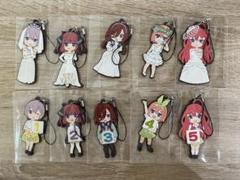 2025年最新】五等分の花嫁展 ラバーストラップの人気アイテム