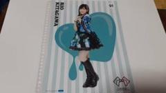 2025年最新】北川莉央 ピンナップの人気アイテム - メルカリ