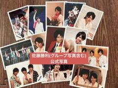 SexyZone 公式写真　まとめ売り　オーダー専用 2025年最新】sexyzone 公式写真の人気アイテム - メルカリ