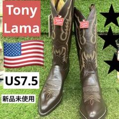 TonyLama トニーラマ　USA US8.5 デッドストック　チョコレート 61mnOCXkzVL.jpg