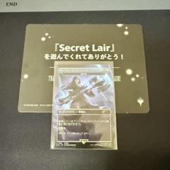 MTG ガイアのイポスセスフィラ - 巨像の鎚 Non-Foil - メルカリ