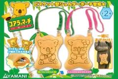 コアラのマーチ ショルダーバッグ