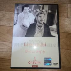 チャップリン　メモリアル・エディションDVD-BOX Ⅰ 〜Ⅳ Amazon.co.jp: チャップリン メモリアル・エディション BOX1