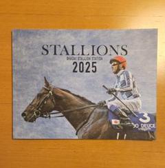 社台スタリオンブック2025 - 競馬グッズの通販サイト ノーザン