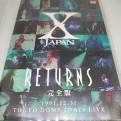 2025年最新】X JAPAN RETURNS 完全版 DVDの人気アイテム - メルカリ