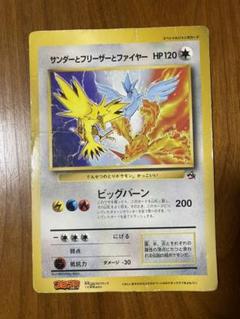 2025年最新】ポケモンカード ジャンボカード コロコロの人気