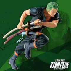 【新品・未開封】ONE PIECE 一番くじ スタンピード ゾロ