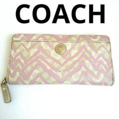 COACH 長財布 ラウンドファスナー ウェイバリー ゴールド金具 ピンク
