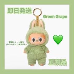 POPMART ラブブExcitingMacaron Greengrape popmart labubu greengrape ポップマート ラブブ - メルカリ