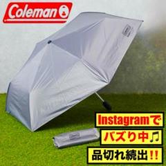 ローソン×コールマンの｢晴雨兼用折りたたみ傘｣。3,000円で買えて