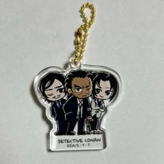 名探偵コナン ゆるスタmini 諸伏＆大和＆上原