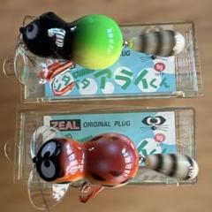 2025年最新】Yahoo!オークション -ジタバタアライくんの中古品