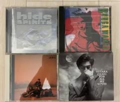 尾崎豊 CDコレクション まとめ売り 未開封 2025年最新】尾崎豊cdの人気アイテム - メルカリ