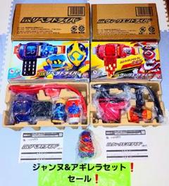 新品未開封】DXウィークエンドライバー&DXリベラドライバー セット