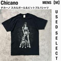 【US古着】Chicano スカルガール&ピットブル Tシャツ M