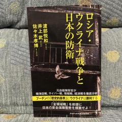 中古】M▽無い虚几 むいきょふう 井上孝博 巻物 能面 (37600)