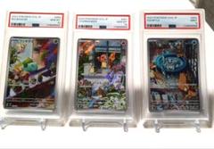 PSA連番!ポケモンカード スペシャルデッキセットEX 御三家 AR