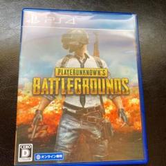 PLAYERUNKNOWN’S BATTLEGROUNDS