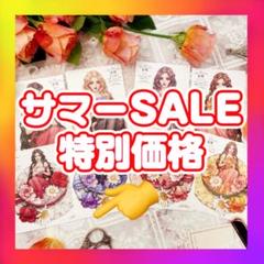 SALE♡Hwara様ステッカーRose8枚セット/人物ステッカー
