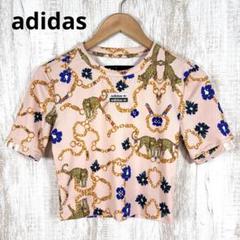 美品 アディダス ハースタジオロンドン ヒョウ 派手 総柄 クロップド Tシャツ