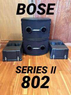2025年最新】Bose 配信機器・PA機器・レコーディング機器の人気