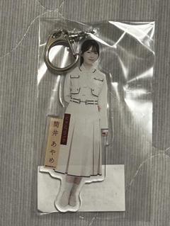 筒井あやめ　乃木坂46 購入特典　A賞　個別アクリルキーホルダー 乃木坂46 購入特典 A賞 個別アクリルキーホルダー 愛宕心響