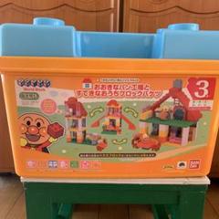 アンパンマン おおきなおおきなブロックバケツの検索結果 - メルカリ