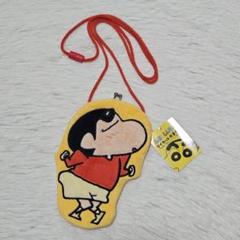新品タグ付き　クレヨンしんちゃん　ガマ口　ポーチ　首かけ　子供 ショルダー