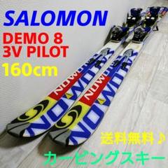 2022年最新】SALOMON DEMO 10 3Vの人気アイテム - メルカリ