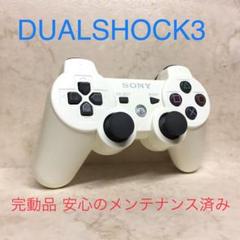SONY - 【中古品】プレステ3 本体　コントローラー2個 2025年最新】Yahoo!オークション -ps3 コントローラー 2個の中古