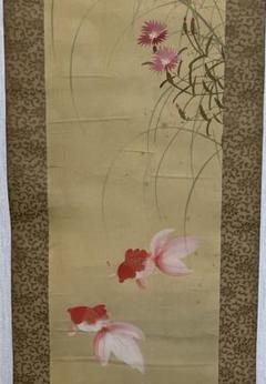最終値下げ  古い掛軸水墨画 名作共箱付き 楽天市場】【中古】【サマーセール65%オフ】【書画】石田雪外筆
