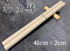 マイバチアトリエでて の出品した商品 - メルカリ