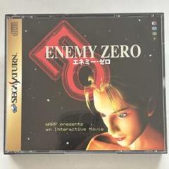 エネミー・ゼロ　セガサターン ENEMY ZERO 4枚組　SEGA