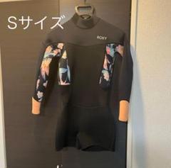 即日発送可！新品未使用 ROXY ロキシー ウェットスーツ Sサイズ