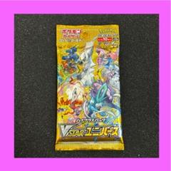 ポケカ　絶版パック　まとめ売り ポケモンカード絶版パックや絶版BOX紹介！現在の相場は？