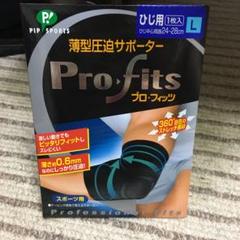 ピップ 薄型圧迫サポーター L
