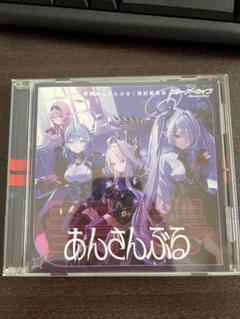 ブルアカ　CDセット売り ブルアカ CDセット売り - メルカリ